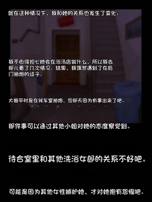 [モクゾウザブトン (杢臓)] 母壊 [stkword个人机翻汉化]_079