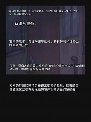 [モクゾウザブトン (杢臓)] 母壊 [stkword个人机翻汉化]_010