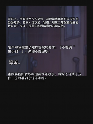 [モクゾウザブトン (杢臓)] 母壊 [stkword个人机翻汉化]_011