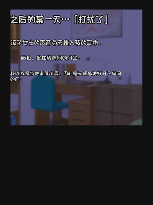 [モクゾウザブトン (杢臓)] 母壊 [stkword个人机翻汉化]_097