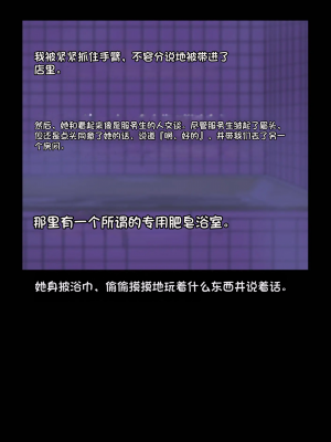 [モクゾウザブトン (杢臓)] 母壊 [stkword个人机翻汉化]_082
