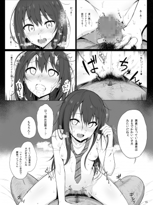 [HAMMER_HEAD (真壁吾郎)] Cinderella Capsule I＆II (アイドルマスター シンデレラガールズ) [DL版]_41