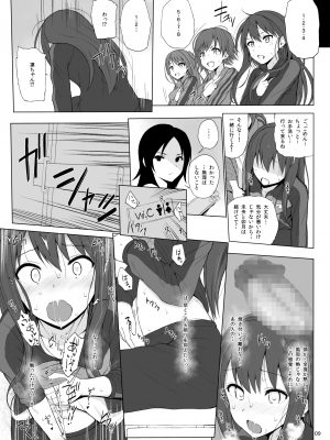 [HAMMER_HEAD (真壁吾郎)] Cinderella Capsule I＆II (アイドルマスター シンデレラガールズ) [DL版]_35