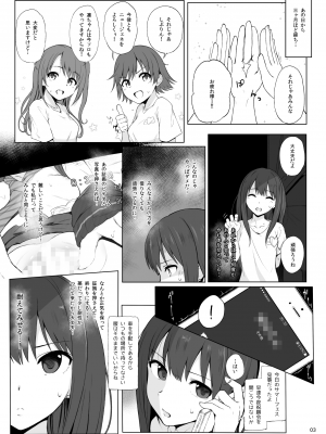 [HAMMER_HEAD (真壁吾郎)] Cinderella Capsule I＆II (アイドルマスター シンデレラガールズ) [DL版]_29
