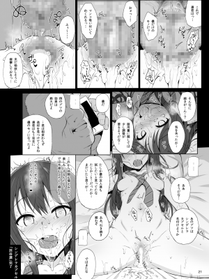 [HAMMER_HEAD (真壁吾郎)] Cinderella Capsule I＆II (アイドルマスター シンデレラガールズ) [DL版]_47
