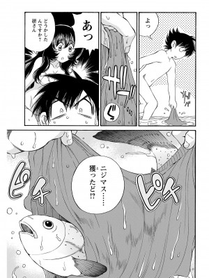 ヤングコミック 2024年8月号_077