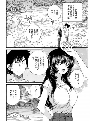 ヤングコミック 2024年8月号_062
