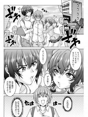 ヤングコミック 2024年8月号_176