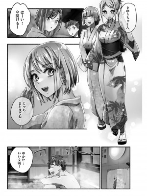 ヤングコミック 2024年8月号_204