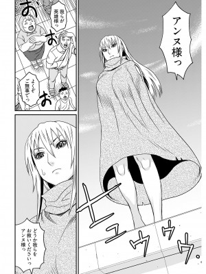 ヤングコミック 2024年8月号_238