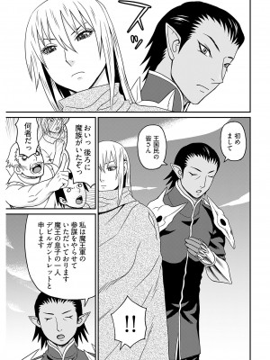 ヤングコミック 2024年8月号_239