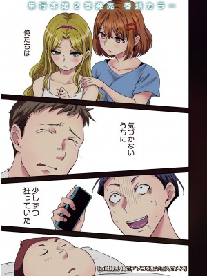 ヤングコミック 2024年8月号_003