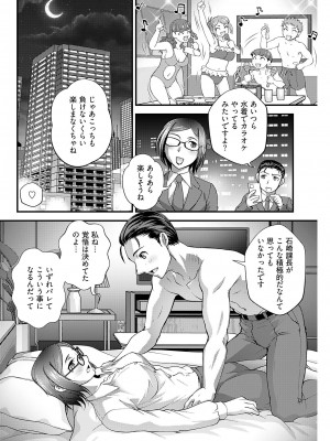 ヤングコミック 2024年8月号_186