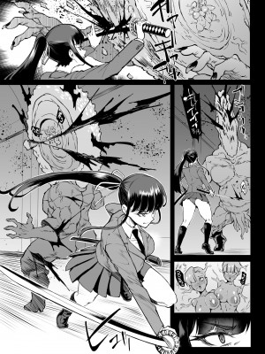 [煌野一人] 退魔部S4 下水編⑤導入_18