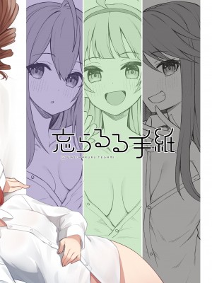 [忘らるる手紙 (びんせん)] 例えばこんなミリオンシアター総集編 I (アイドルマスター ミリオンライブ!) [DL版]_106