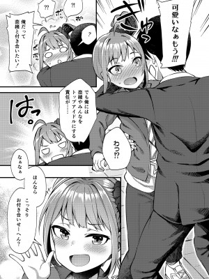 [忘らるる手紙 (びんせん)] 例えばこんなミリオンシアター総集編 I (アイドルマスター ミリオンライブ!) [DL版]_009