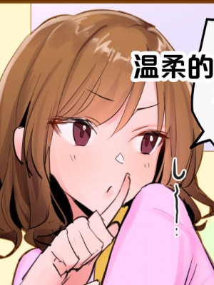 [ぽりうれたん] 2023年12月-2024年6月Fanbox合集 [葱鱼个人汉化]_025