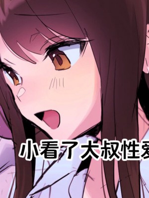 [ぽりうれたん] 2023年12月-2024年6月Fanbox合集 [葱鱼个人汉化]_031