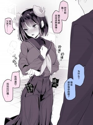 [ぽりうれたん] 2023年12月-2024年6月Fanbox合集 [葱鱼个人汉化]_011