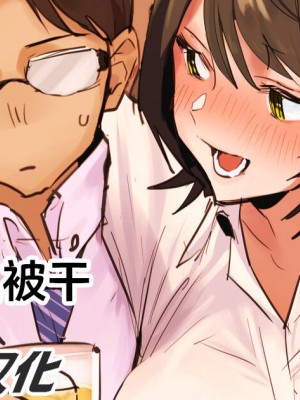 [ぽりうれたん] 2023年12月-2024年6月Fanbox合集 [葱鱼个人汉化]_036
