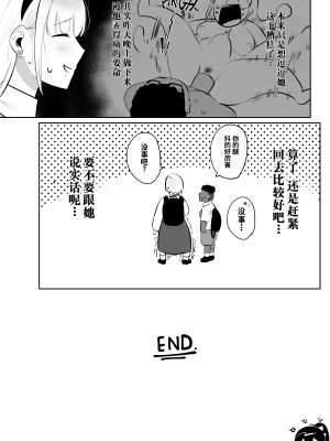 [s8403] About size.png ｜ 自欺欺人尺(真).png [Chinese]_7
