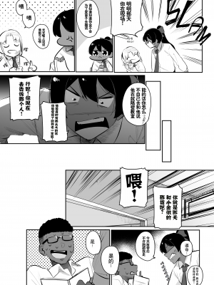[s8403] About size.png ｜ 自欺欺人尺(真).png [Chinese]_2
