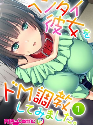 無上の搾精vol.2 ～近親H病み付き！！姪に！従妹に！叔母に孕ませ汁を～【フェチコレ！シリーズ】_059