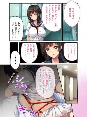 無上の搾精vol.2 ～近親H病み付き！！姪に！従妹に！叔母に孕ませ汁を～【フェチコレ！シリーズ】_086