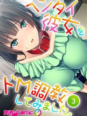 無上の搾精vol.2 ～近親H病み付き！！姪に！従妹に！叔母に孕ませ汁を～【フェチコレ！シリーズ】_095