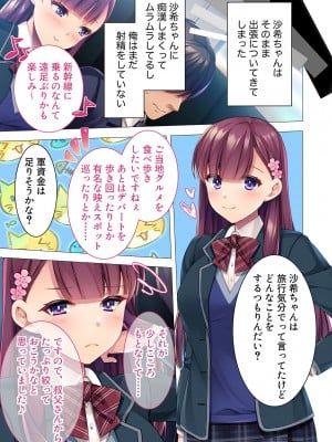 無上の搾精vol.2 ～近親H病み付き！！姪に！従妹に！叔母に孕ませ汁を～【フェチコレ！シリーズ】_016