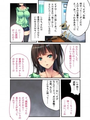 無上の搾精vol.2 ～近親H病み付き！！姪に！従妹に！叔母に孕ませ汁を～【フェチコレ！シリーズ】_061