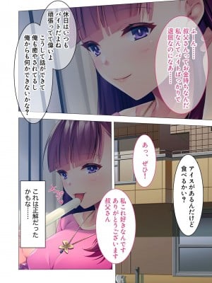 無上の搾精vol.2 ～近親H病み付き！！姪に！従妹に！叔母に孕ませ汁を～【フェチコレ！シリーズ】_005