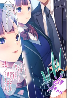無上の搾精vol.2 ～近親H病み付き！！姪に！従妹に！叔母に孕ませ汁を～【フェチコレ！シリーズ】_050