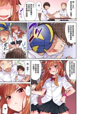 [トヨ] アソコ洗い屋のお仕事〜片想い中のアイツと女湯で〜 Ch.1-50 無修正 第一部分_0006