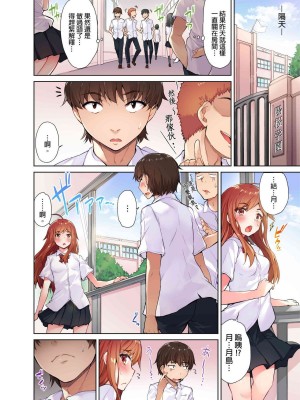 [トヨ] アソコ洗い屋のお仕事〜片想い中のアイツと女湯で〜 Ch.1-50 無修正 第一部分_0029