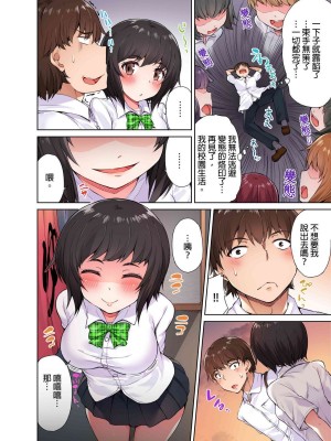 [トヨ] アソコ洗い屋のお仕事〜片想い中のアイツと女湯で〜 Ch.1-50 無修正 第一部分_0035