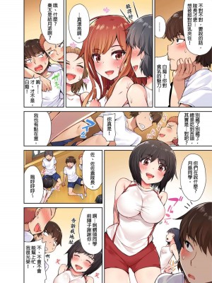 [トヨ] アソコ洗い屋のお仕事〜片想い中のアイツと女湯で〜 Ch.1-50 無修正 第一部分_0053