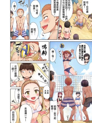 [トヨ] アソコ洗い屋のお仕事〜片想い中のアイツと女湯で〜 Ch.1-50 無修正 第一部分_0151