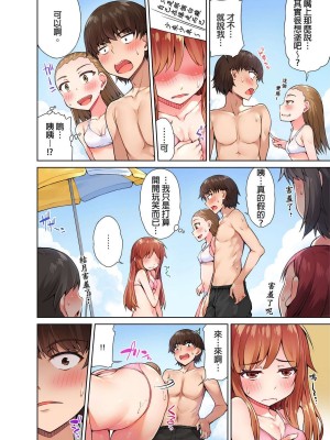 [トヨ] アソコ洗い屋のお仕事〜片想い中のアイツと女湯で〜 Ch.1-50 無修正 第一部分_0153