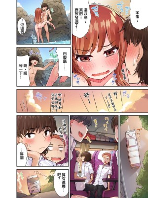 [トヨ] アソコ洗い屋のお仕事〜片想い中のアイツと女湯で〜 Ch.1-50 無修正 第一部分_0179