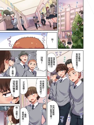 [トヨ] アソコ洗い屋のお仕事〜片想い中のアイツと女湯で〜 Ch.1-50 無修正 第二部分_0227
