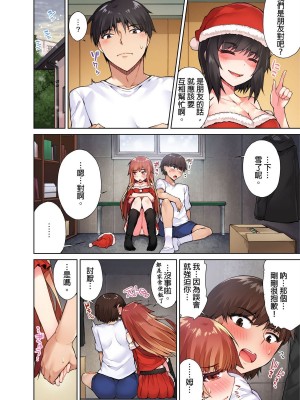 [トヨ] アソコ洗い屋のお仕事〜片想い中のアイツと女湯で〜 Ch.1-50 無修正 第二部分_0258