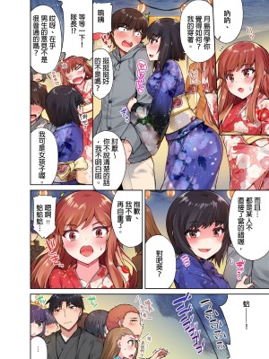 [トヨ] アソコ洗い屋のお仕事〜片想い中のアイツと女湯で〜 Ch.1-50 無修正 第二部分_0262