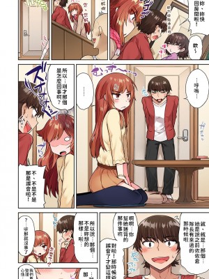 [トヨ] アソコ洗い屋のお仕事〜片想い中のアイツと女湯で〜 Ch.1-50 無修正 第二部分_0318