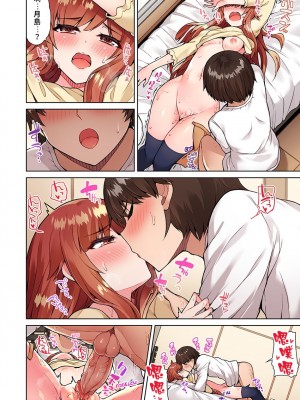 [トヨ] アソコ洗い屋のお仕事〜片想い中のアイツと女湯で〜 Ch.1-50 無修正 第二部分_0330