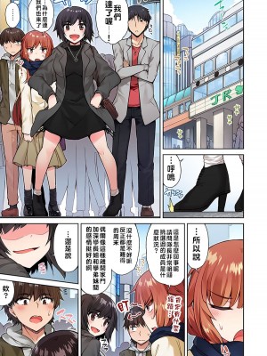 [トヨ] アソコ洗い屋のお仕事〜片想い中のアイツと女湯で〜 Ch.1-50 無修正 第二部分_0339