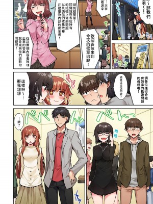 [トヨ] アソコ洗い屋のお仕事〜片想い中のアイツと女湯で〜 Ch.1-50 無修正 第二部分_0342