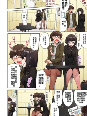 [トヨ] アソコ洗い屋のお仕事〜片想い中のアイツと女湯で〜 Ch.1-50 無修正 第二部分_0344