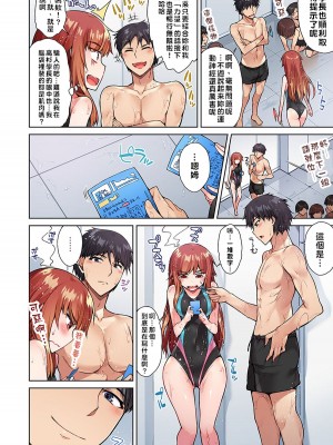[トヨ] アソコ洗い屋のお仕事〜片想い中のアイツと女湯で〜 Ch.1-50 無修正 第二部分_0348