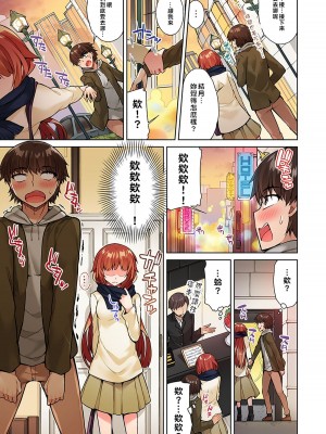 [トヨ] アソコ洗い屋のお仕事〜片想い中のアイツと女湯で〜 Ch.1-50 無修正 第二部分_0355